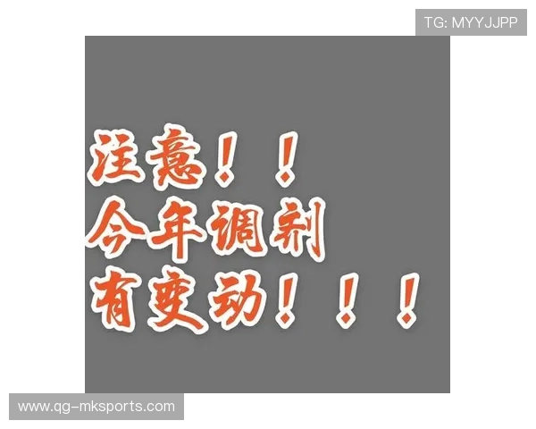 【规则制定】联盟未来可能推出的新规大揭秘，联盟规则大全